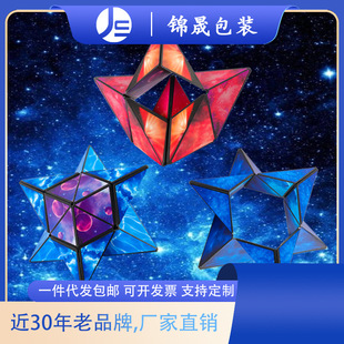 3d立体几何磁性魔方磁力思维训练益智百变异形空间三阶t1儿童玩具