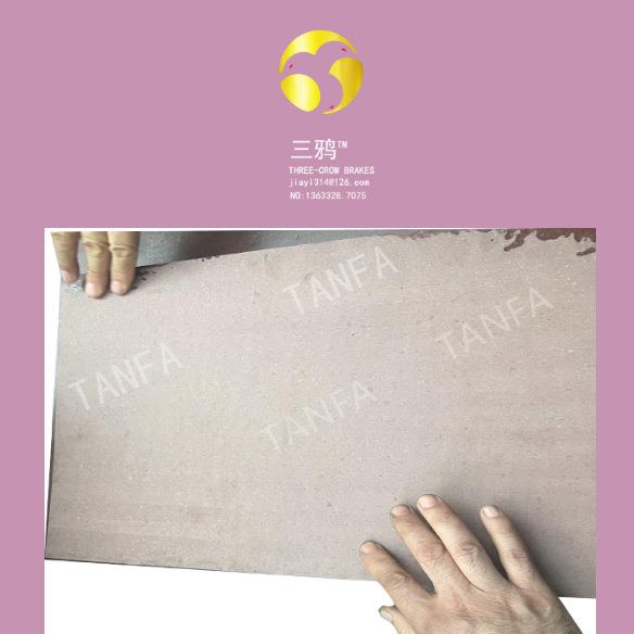 发电机刹车片60x400x40摩擦板闸调器耐磨板TY一l