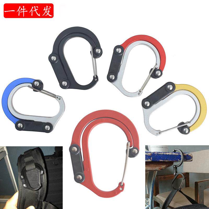 户外多功能登山扣铝合金 D型旅游钥匙扣攀岩快扣360度旋挂钩现货