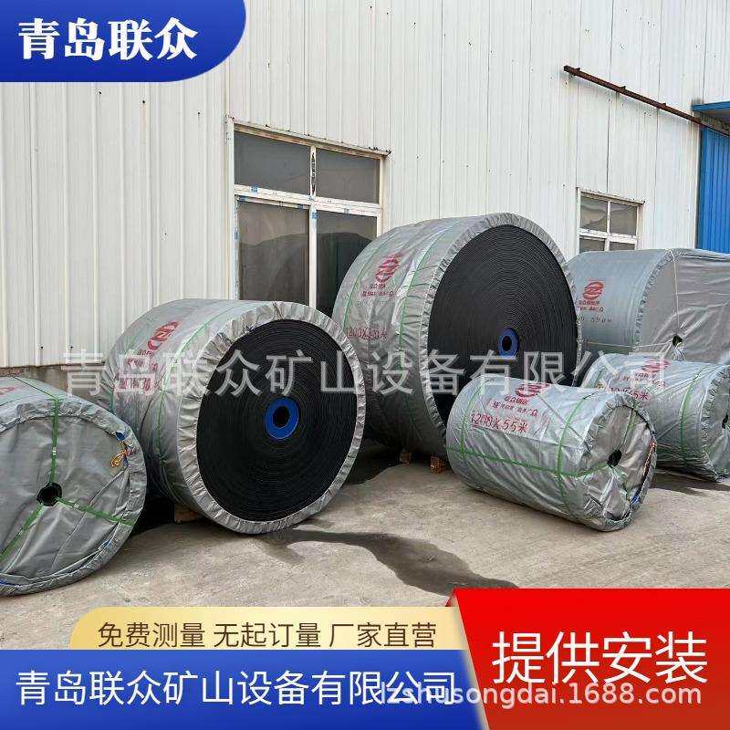 冶金厂用耐高温钢丝绳输送带ST2000强拉力钢丝绳运输带传输带