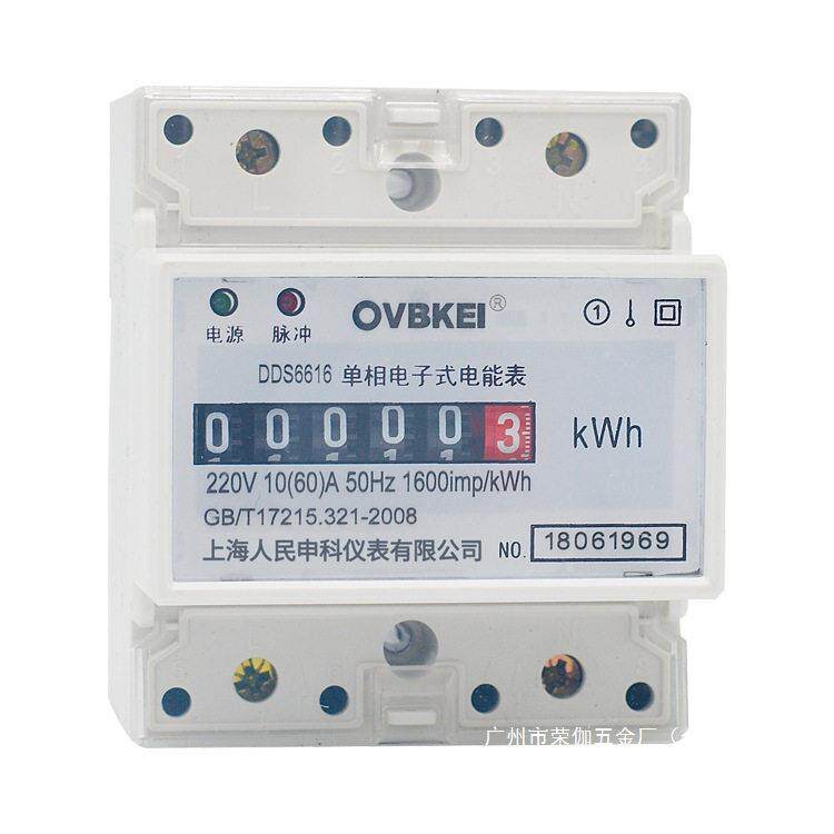 导轨泰酷电能表4P液晶16485DDS相上海斯拉人民用通讯出租房66