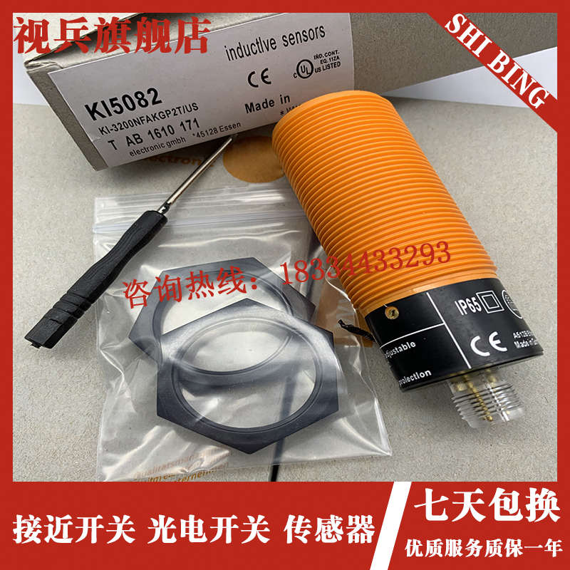 现货 KI5082 KI5083 KI5084 KI5085 KI5086 KI5087 KI5090传感器