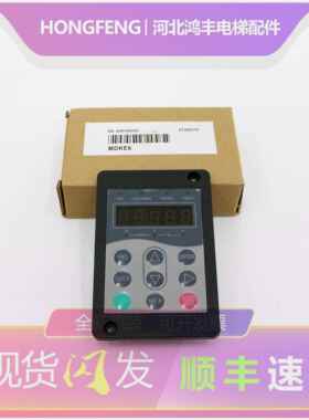 MDKE6默纳克万能伺服器/江南嘉捷/苏州帝奥/电梯专用协议/操作器A