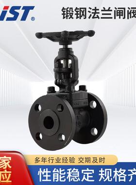 锻钢法兰闸阀耐高温高压导热油A105材质Z41H-25C锻钢法兰闸阀