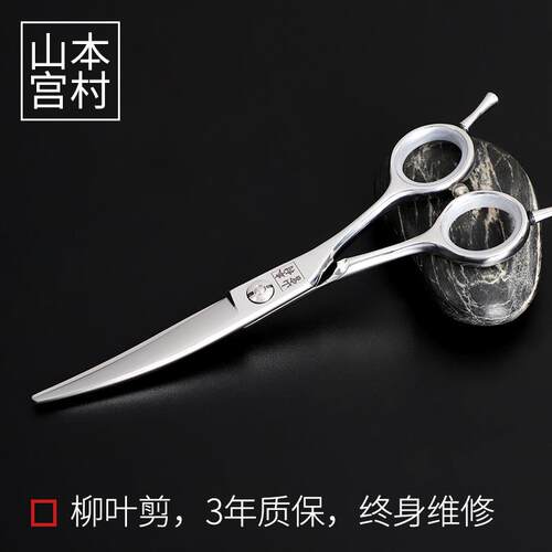 新款直销专业柳叶剪理发弯刀美发平剪滑剪胖胖剪刀大平剪发型师剪