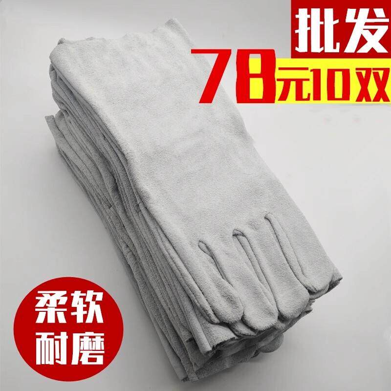电焊手套牛皮耐高温焊工手套防烫耐磨柔软长版烧焊接劳保专用隔热
