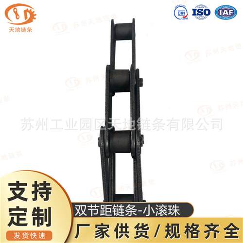 供应A系列双节距C2160H(C232AH)直板输送小滚子链条厂家直销