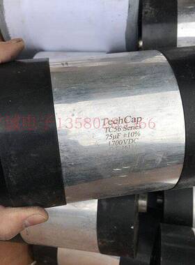 大电流薄膜电容 高压高频谐振电容关断电容1700VDC 75UF