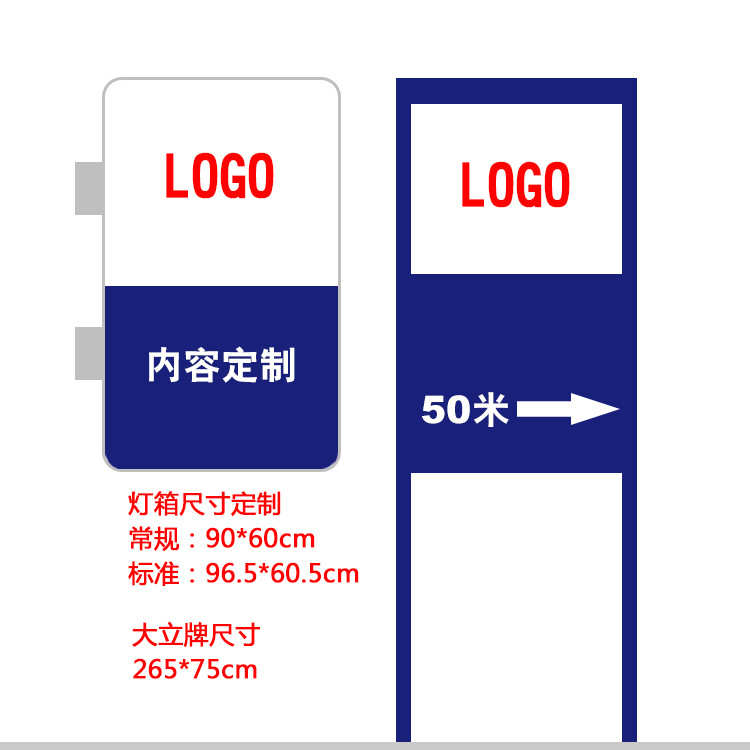 户外路杆灯箱厂家 直销led灯校园警示双面吸塑广告牌铝合金大立牌