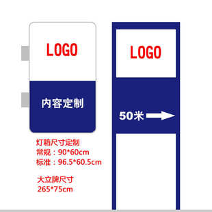 大杆外路立校园吸灯led广告牌塑铝合金警示双面厂家灯箱直销户 牌