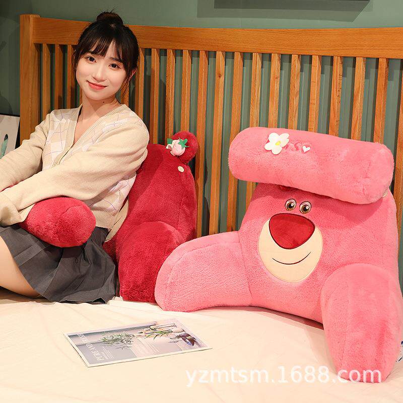 草莓枕熊床0224-cmy腰椅靠带小枕头子腰背靠床头靠背垫上大三角靠