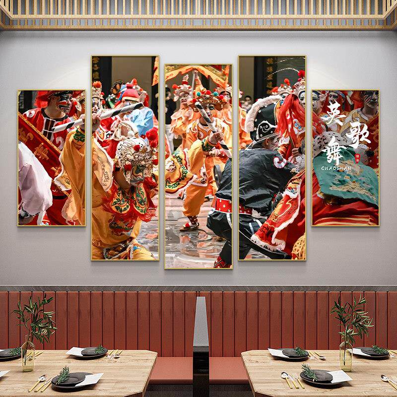 潮汕火锅店挂画汕头文化墙面装饰牛肉火锅人文风景装饰画饭店壁画