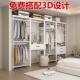 衣柜双层挂衣架 组合架子开放式 步入式 衣帽架家用卧室衣帽间落地式