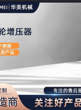 KP35 54359880005系列机械增压器 发动系统及配件机械增压器