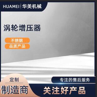 KP35 发动系统及配件机械增压器 54359880005系列机械增压器