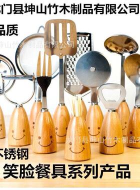 厂家供应 笑脸餐具  笑脸木柄餐具 不锈钢餐具   韩式餐具 礼品