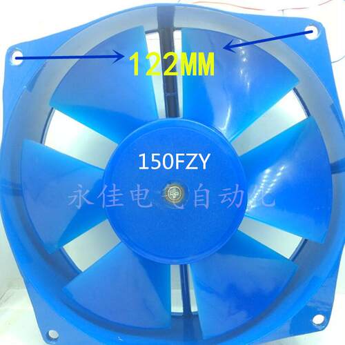 直销150FZY2-D/7-D/4-D小型工频轴流风机30W 220V 380V散热风扇