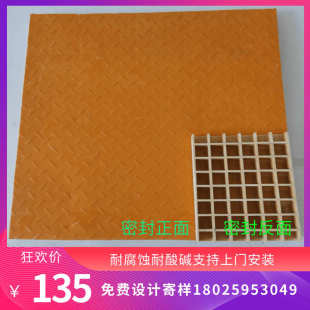 玻璃钢盖板玻璃钢格栅下水道地沟盖板树篦子蛟龙池粪沟密封盖板