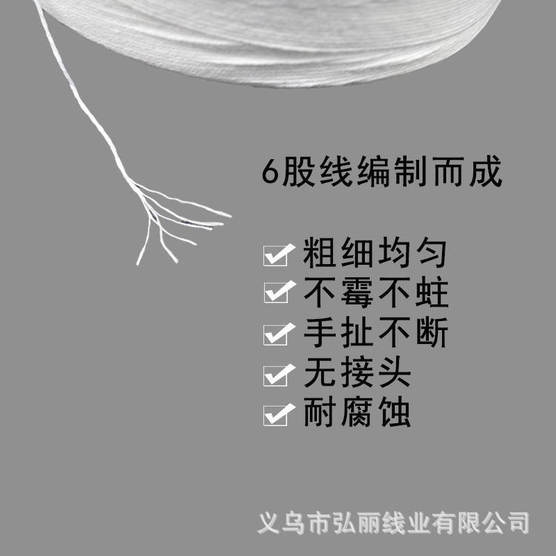 4公斤超大卷封包线20S/66股蛇皮袋封口线手套劳保用品缝包粗线