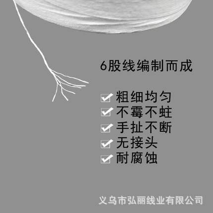 4公斤超大卷封包线20S/66股蛇皮袋封口线手套劳保用品缝包粗线