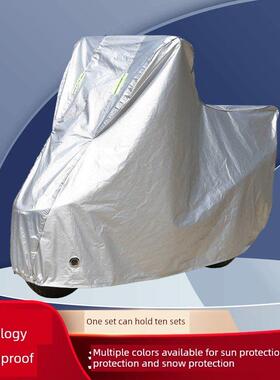 适用RA JPS150踏板摩托车车衣防晒防雨防风尘加厚牛津布遮阳车罩