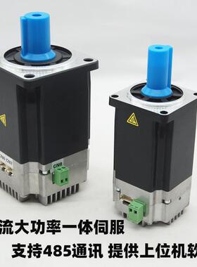 6080直流低压一体伺服电机485控制400W750W1KW关节马达24V48V现货