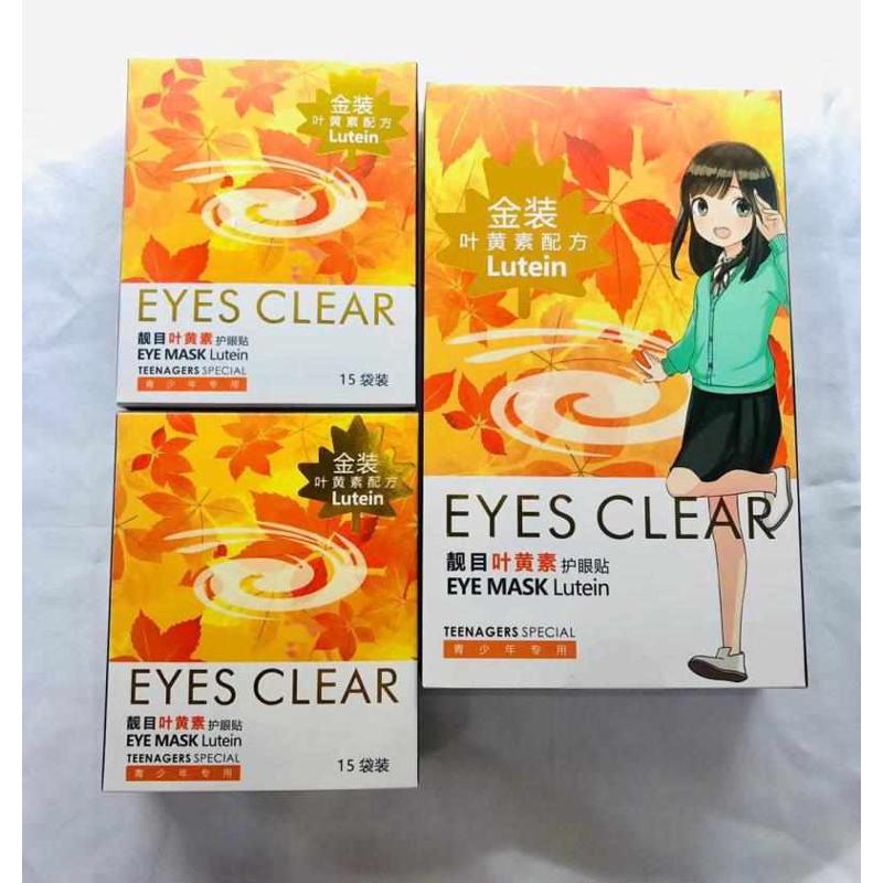 仁康靓目眼贴 叶黄素护眼贴靓目护眼贴 缓解眼疲劳滋养眼周