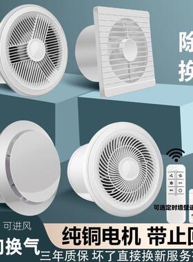 换排气扇强力非KYT静音型厨房抽风机强力排扇通风小卫生间气扇风