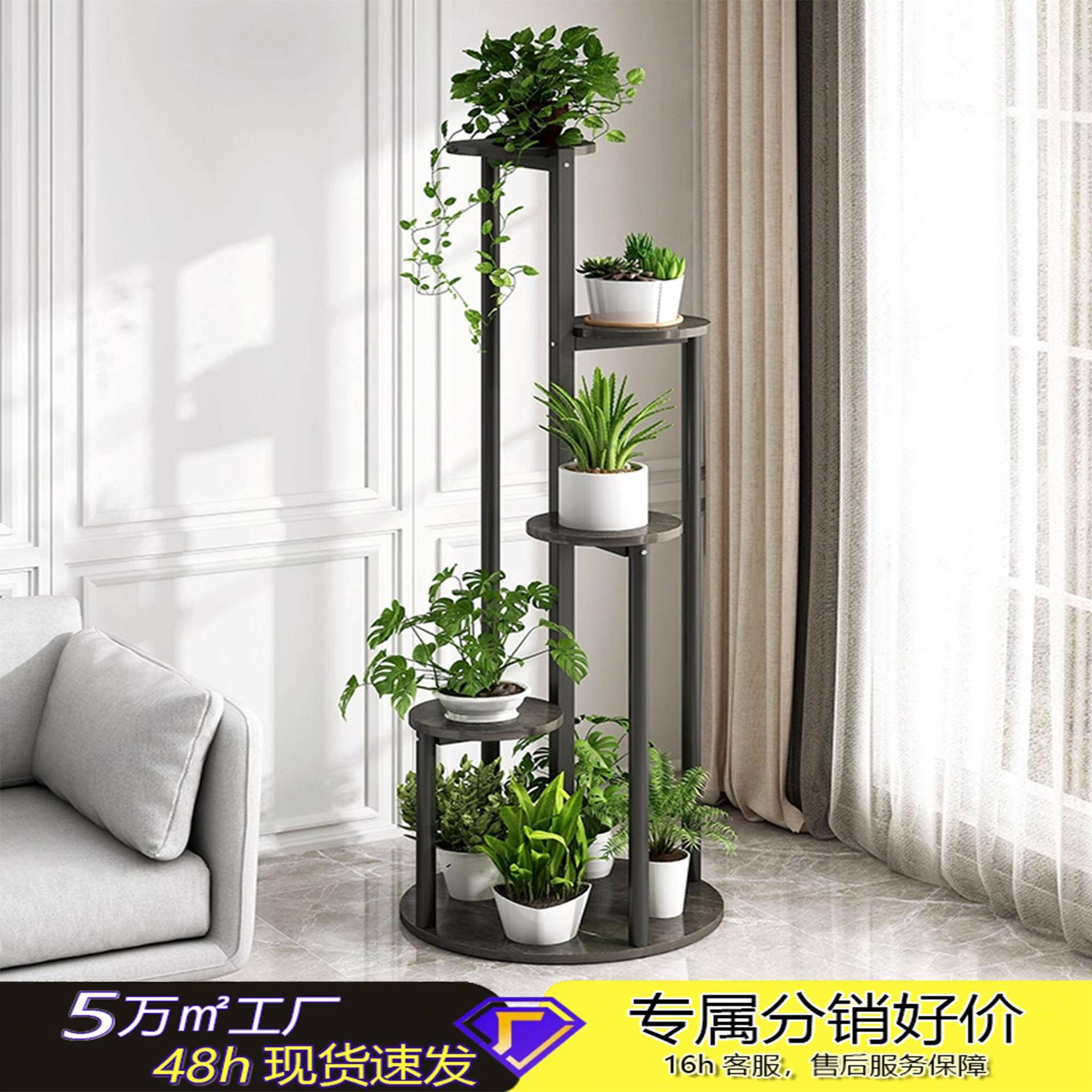花架装饰架落地绿萝置物架阳台架子简易铁艺花盆架室内阶梯植物架