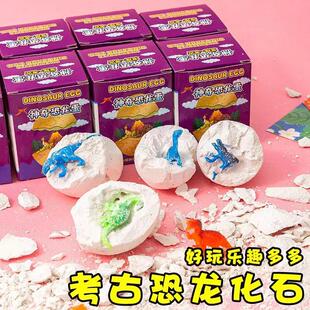 Archaeological Dinosaur Creative and Practical Kindergarten
