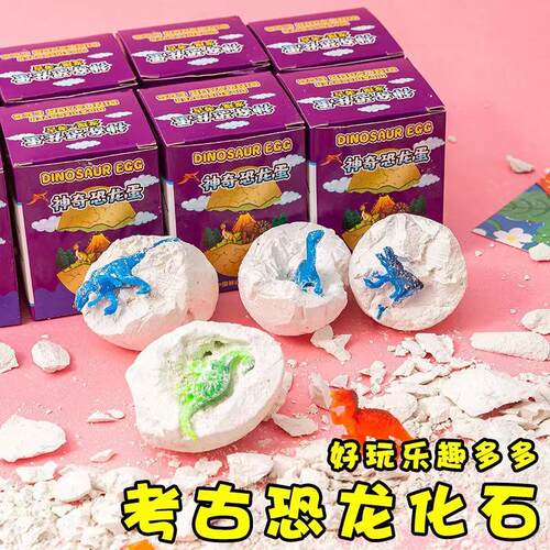 Archaeological Dinosaur Creative and Practical Kindergarten