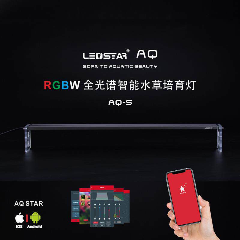 雷思达LEDSTAR AQS RGBW专业水草灯 防水造景 热带