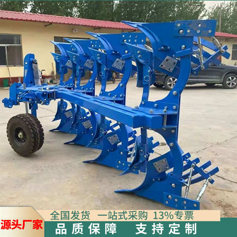 深耕用拖拉机属具液压翻转梨 销售三铧犁四铧五铧液压翻转犁