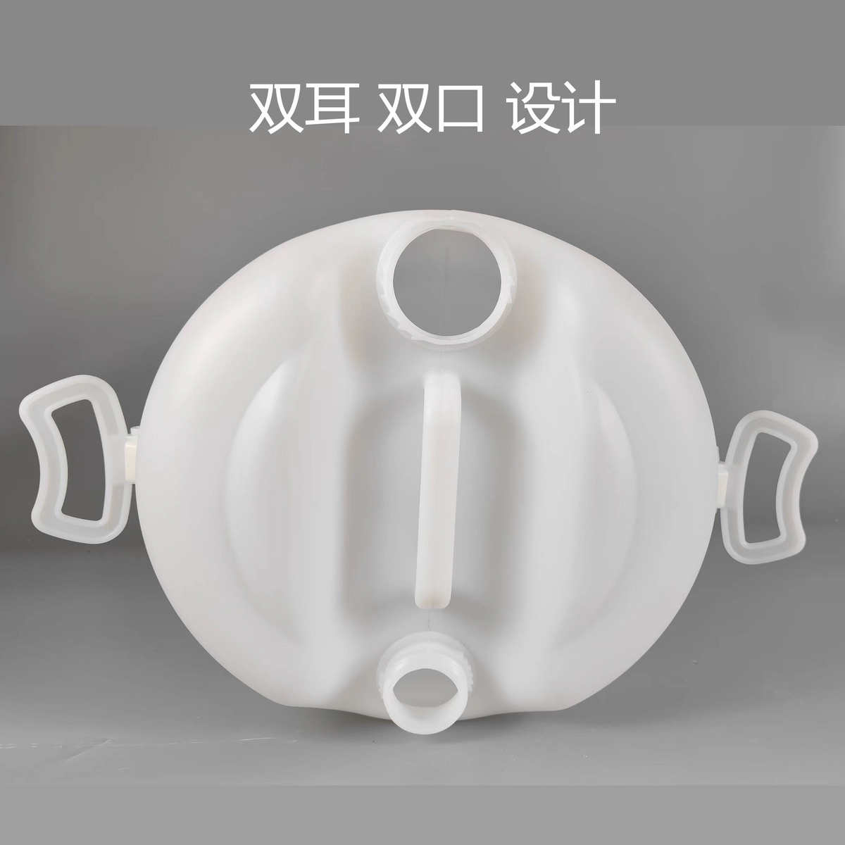 厂家直供60升大小口塑料桶60L双耳手提清洗剂化工双口桶批发