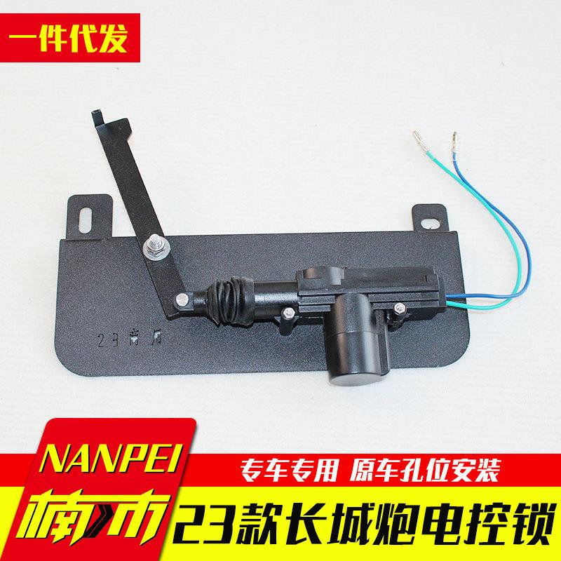 后长城炮皮卡备箱301改装商乘用越皮野炮卡车尾门用电控锁尾门锁图片