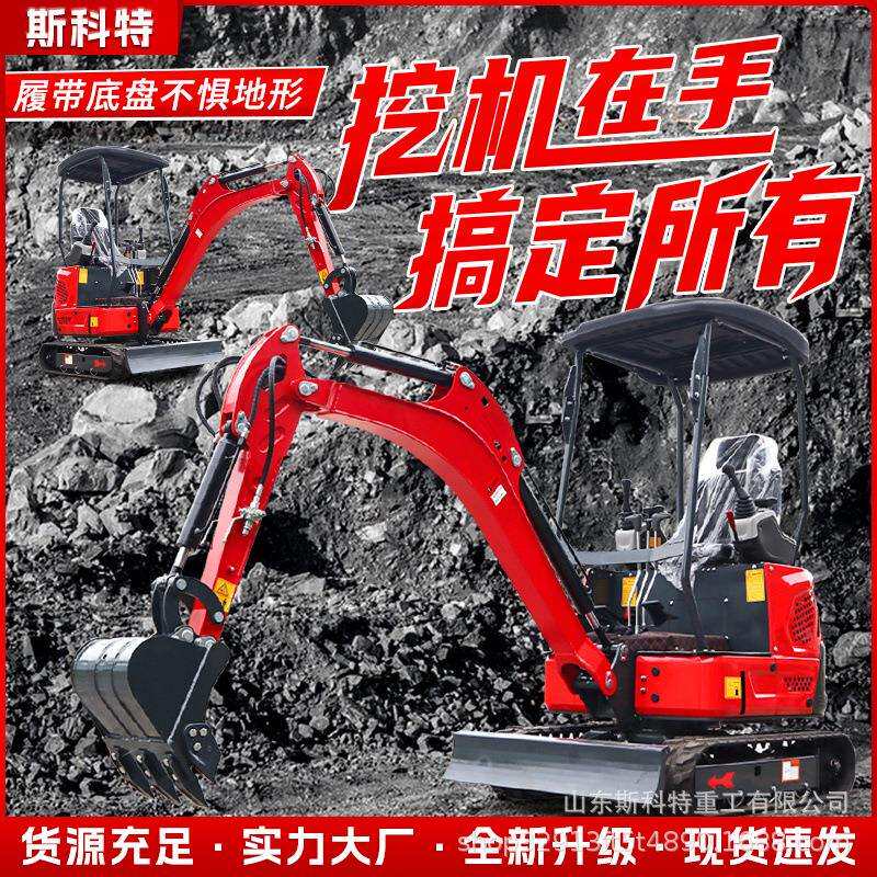 18型久保田力小挖机挖掘机果园机用挖掘无尾旋转农小型挖动掘机