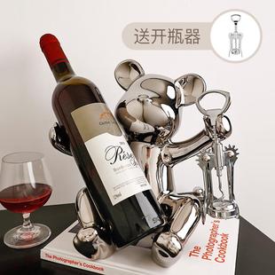 创意红酒架摆件轻奢高级感暴力熊酒托杯架酒柜客厅家居装 饰