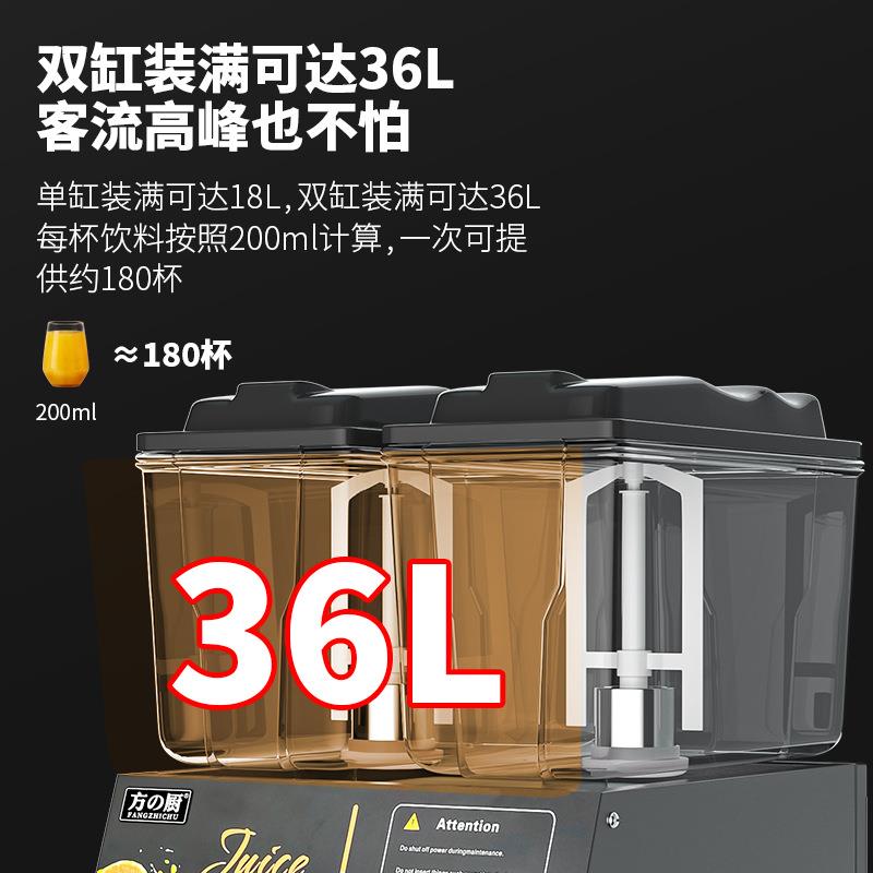 料器机商机用大容量火锅店自助果汁酸梅626汤橙汁冷饮热两用包邮