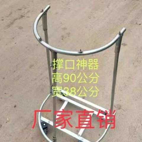 厂家供应 新款农用编织袋撑袋 快递撑口器架网眼袋打包架