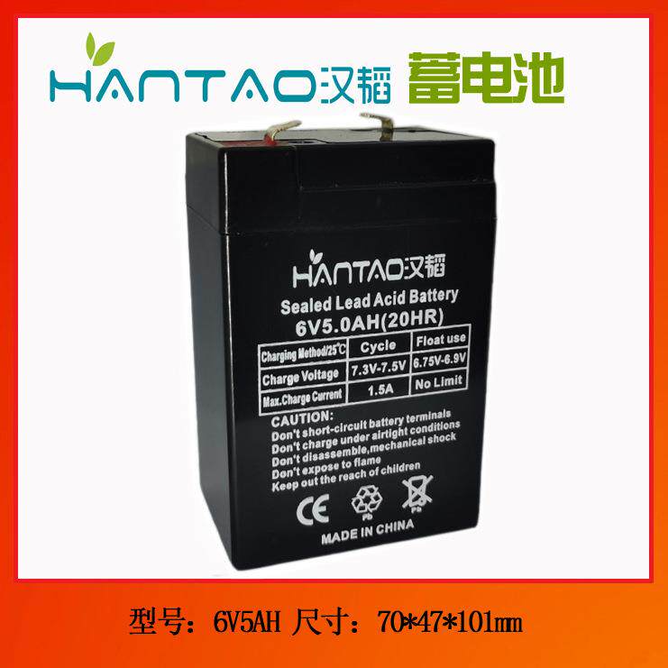 铅酸电池6V5AH 鱼缸充电 增氧泵 电子秤专用电瓶 消防应急灯电池