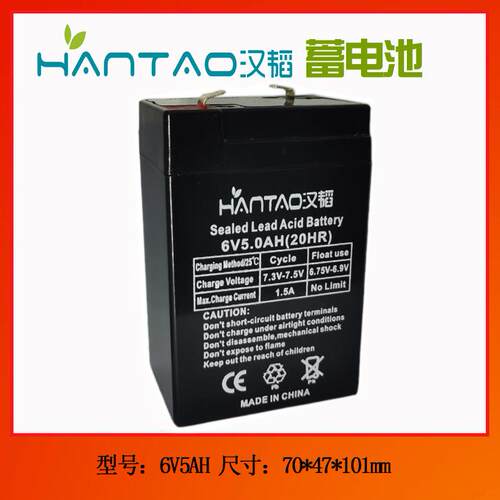 铅酸电池6V5AH 鱼缸充电 增氧泵 电子秤专用电瓶 消防应急灯电池