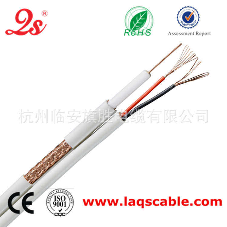 QS 厂家超低价 供应rg59+2c电源线同轴电缆,五金/工具,通信电缆,淘宝优惠券,粉丝福利购,淘宝优惠卷