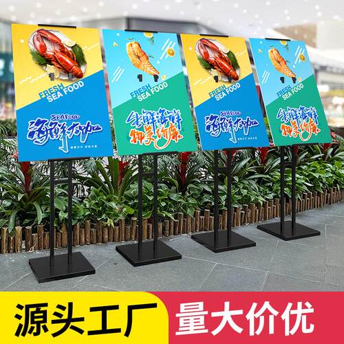 广YF-KTB00告架K板展架海报架门子口立式服水牌POP展示牌落T地支