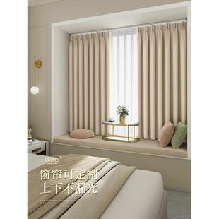 轨道滑轨一整套短遮光全布飘窗小窗户新款 窗帘卧室挂钩式 客厅