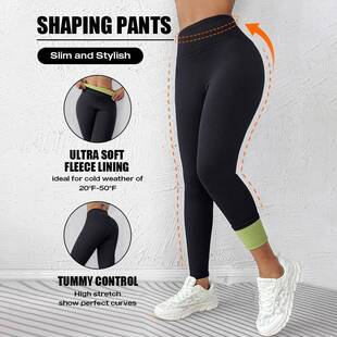 M 10559 High Waist Yoga Pants 腰瑜伽裤