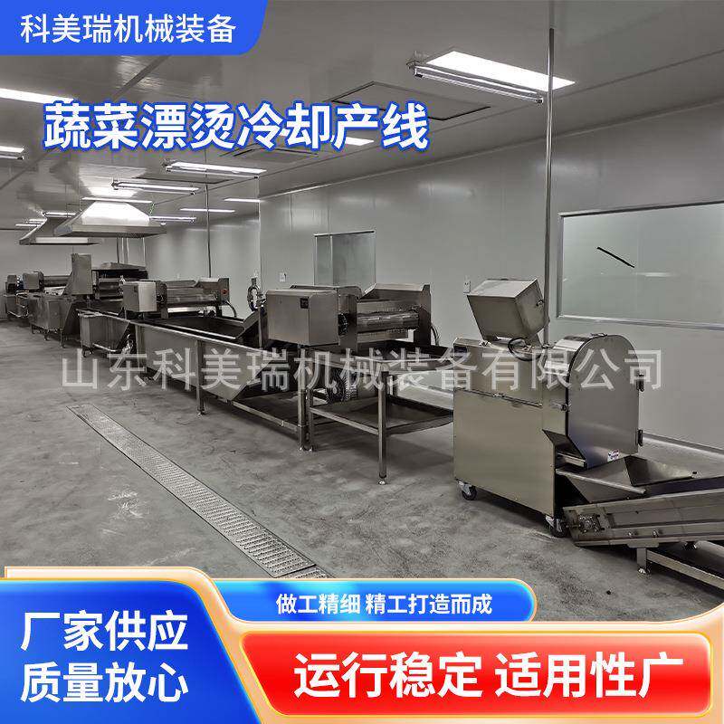 蔬菜漂烫冷却产线浸泡清洗磨泥加工生产产线清洗除杂生产产线