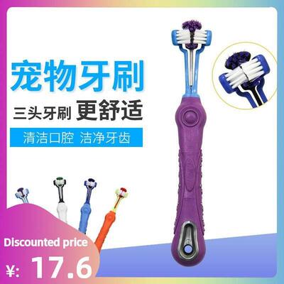 Three Sided Dog Pet Toothbrush Bad Breath Tartar Teeth Care
