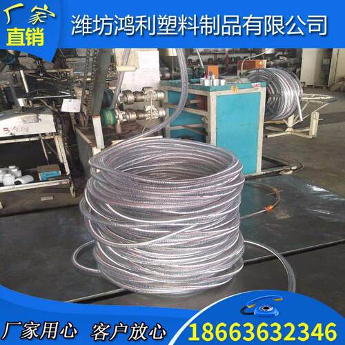 潍坊PVC透明钢丝软管pvc钢丝增强管给水管内径20 25 38 50mm