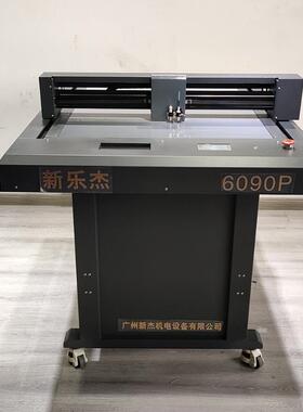 膜切机直供PET薄膜刻字机不干胶路标反光膜裁切机PVC光栅膜切片机