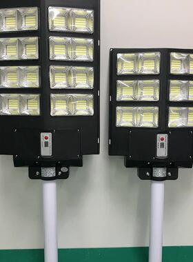 一体化太阳能路灯户外led灯庭院人体感应雷达遥控太阳能灯